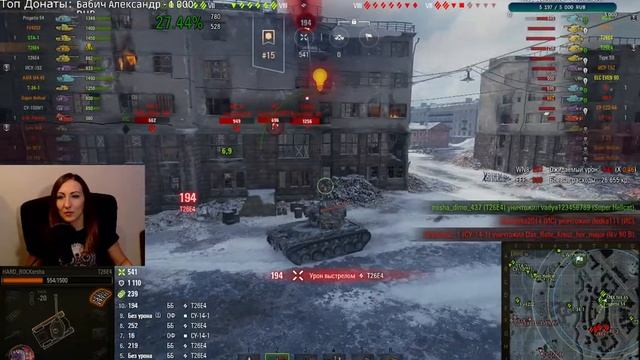 Обкатываем подарок - T26E4 Superpershing. Стрим WOT  World Of Tanks