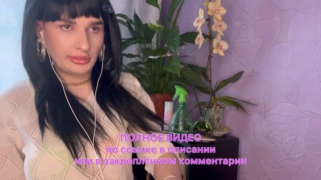 ТВОЯ КОМФОРТНАЯ ПАРИКМАХЕРША НА ДОМУ??♀️? АСМР смотреть онлайн