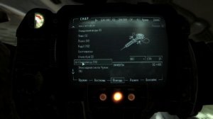 Fallout 3 - Game of the Year Edition - День 21