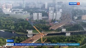 Новый Карамышевский мост в Москве начали собирать прямо в воздухе