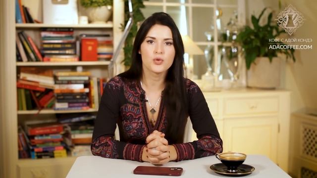 НАУЧИТЕСЬ ВЕРИТЬ В СВОИ СИЛЫ. Эмоциональные качели. #Адакофе 91