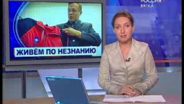 Права потребителя (www.gtrk-vyatka.ru)