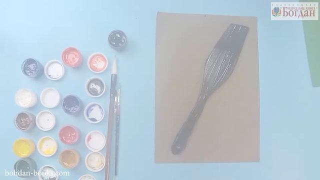 Тема 32. Майстер-клас "Український сувенір" смотреть онлайн