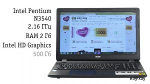 Ноутбук Acer Aspire ES1-512 - Обзор. Недорогой ноутбук для работы.