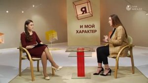 Зачем нужна пауза в отношениях? | Я и мой характер