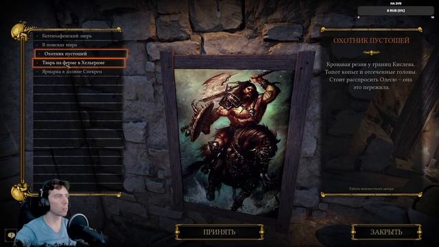 Warhammer Vermintide II - прохождение (#6) смотреть онлайн