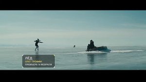 Лёд| Антон Беляев- Лететь| вдохновляет