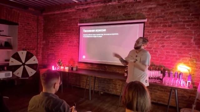 Непьянка №17: «Абьюзивные отношения с работодателем. Как не переносить обиды на новую работу».