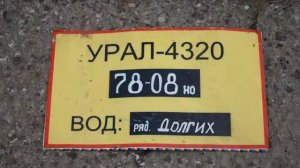 НВВУТ в 2011г. Нижегородское высшее военное училище тыла