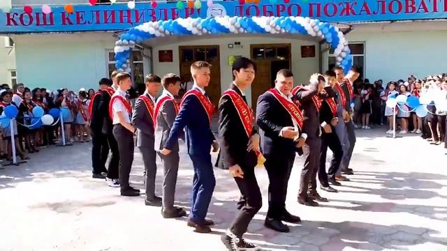 Танец выпускников 4школы ?? ?2022г Город Кант последний звонок ?