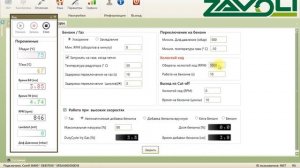 ГБО Zavoli Газ Бензин #05 Zavoli Gas Petrol