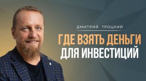 КОММУНИКАЦИЯ С ОТЦОМ КАК ГЛАВНАЯ ИНВЕСТИЦИЯ В СТАРТАП