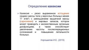 512 заседание Общества патофизиологов Санкт-Петербурга