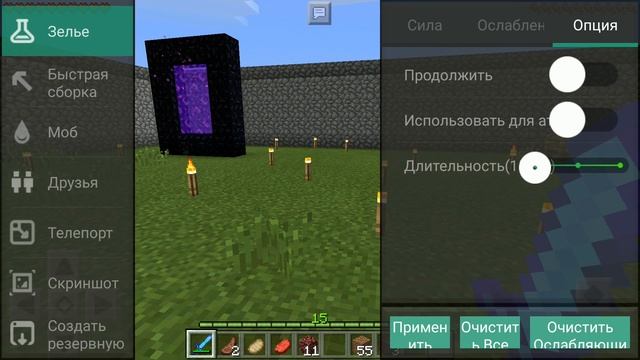 Выживание в Minecraft PE 0.16.0 / 0.16.1 #15 СКРАФТИЛ ВАРОЧНУЮ СТОЙКУ (Нет) смотреть онлайн