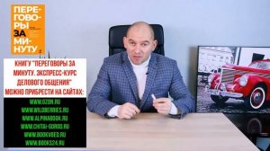 ПЕРЕГОВОРЫ О ЦЕНЕ. КРУТОЙ РАБОТАЮЩИЙ ЛАЙФХАК