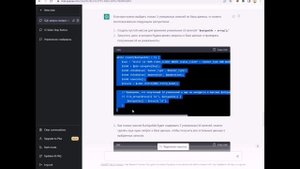GPT - искусственный интеллект в деле: что это такое и как работает.