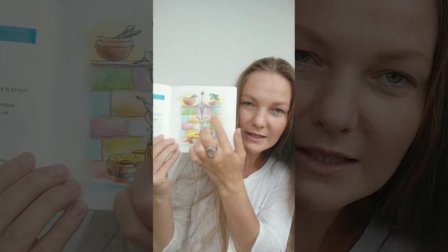 Живая Азбука - как с ней работать, общаться, взаимодействовать. Полезные советы и идеи от автора смотреть онлайн