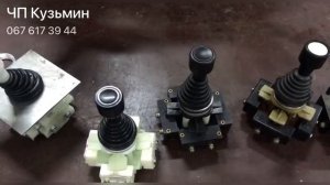 переключатель крестовый (джойстик) пк12-21 822-54 с фиксацией