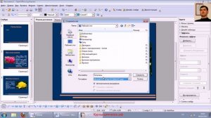 Сохранение open office new
