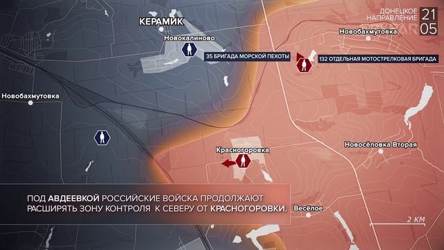 Хроника специальной военной операции_ события 20-21 мая 2023 года смотреть онлайн