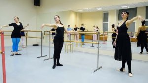 Классическая хореография