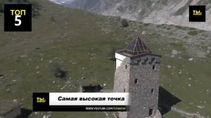 Интересные факты о Грузии! ТОП 10!