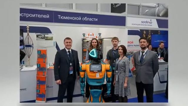 «Тюмень Прибор» - участник Тюменского Нефтегазового Форума 2019.