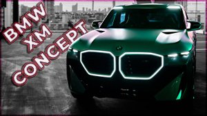 BMW XM