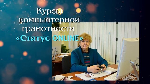 Публичный отчет библиотеки за 2020 год смотреть онлайн