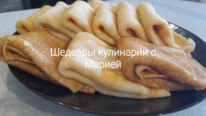 Блины на кефире самые нежные
