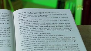 У книжной полки. Задания свыше