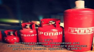 Газовая горелка своими руками на пропане: пошаговые инструкции по сборке самодельных горелок