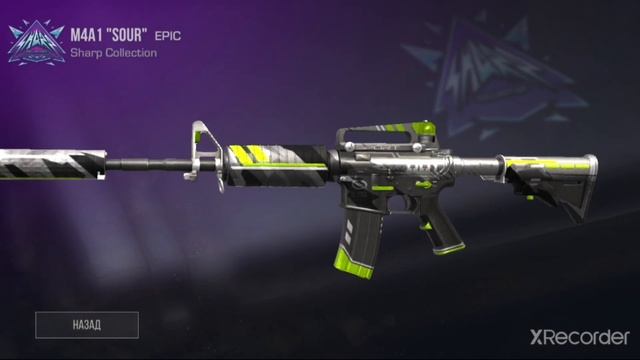 Обновление Standoff 2 0.19.0. Новый кейс SHARP, Новый БП, 2 новый режим. Дуэль снайперов. смотреть онлайн