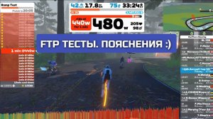 Что не так с FTP тестами? | разбор комментариев