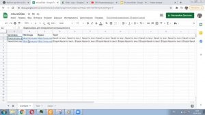 Glide. Мобильное приложение без программирования. #1. Подготовка базы данных (google-таблицы)