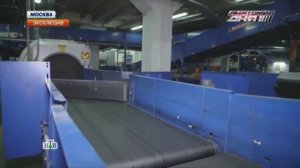 Как охраняется Домодедово. Досмотр багажа.