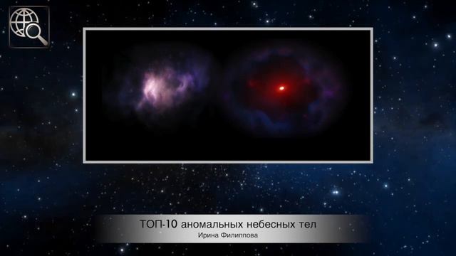 ТОП - 10 аномалий в космосе! смотреть онлайн