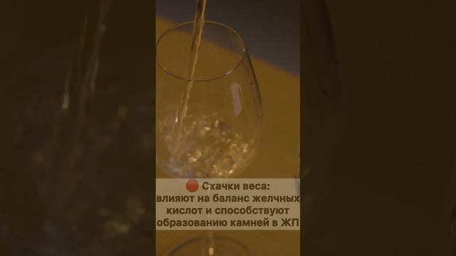 Что портит жизнь желчному пузырю?