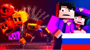 FREDDYS is UNDER ATTACK НА РУССКОМ ФАЗБЕР И ДРУЗЬЯ МАЙНКРАФТ АНИМАЦИЯ