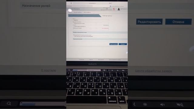 Регистрация в систему электронных паспортов ЭЛПТС