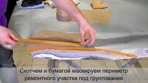 Секреты УДАЛЕНИЯ РЖАВЧИНЫ на авто в домашних условиях!