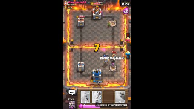 Открываю кейс в игре клеш рояль смотреть онлайн