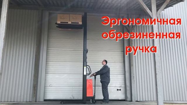 Штабелер с Электроподъемом OXLIFT SES3020