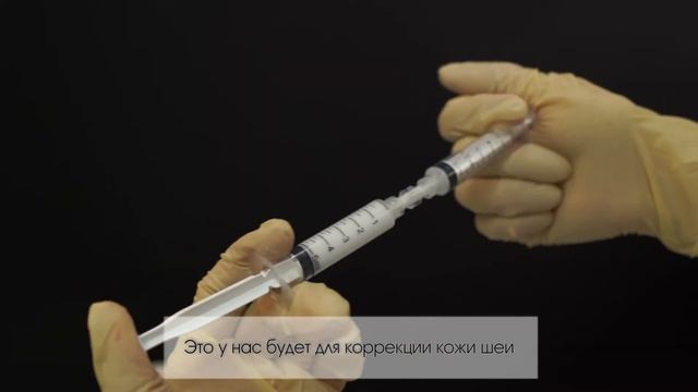 ОММЕ. Коррекция овала лица и кожи шеи