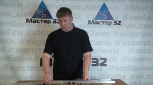 Новые линейки для Системы кондукторов Мастер 32