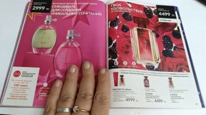 #Avon Ноябрь 2023 г.( #Казахстан ??) #Листаем вместе с Екатериной ❤️