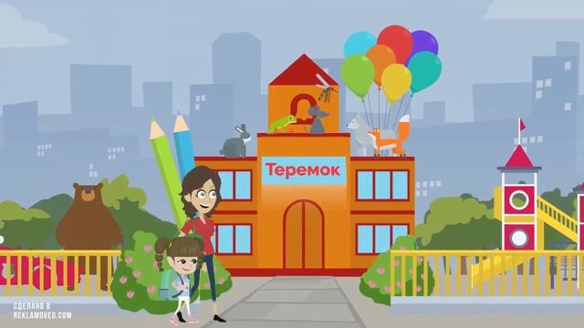 Частный детский садик "Теремок" г. Краснодар смотреть онлайн