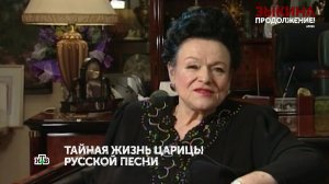 «Зыкина». Тайная жизнь царицы русской песни. 4 серия l «Основано на реальных событиях»