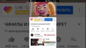 СМешные мультики "чинилы""смехуярики"