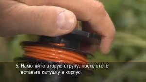 Как правильно заправиль косильную леску в косильную головку AutoCut 25 2